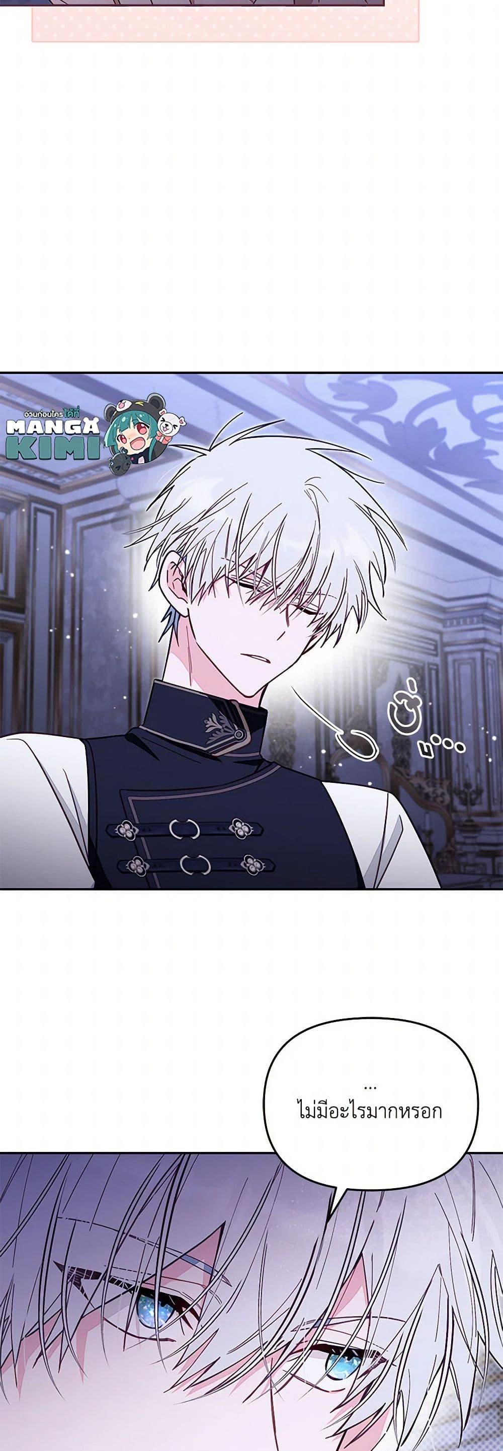 Manga-lc-com อ่านมังงะ อ่านการ์ตูน ออนไลน์ ฟรี No Place for the Fake Princess ตอนที่ 1 2 3 4 5 6 7 8 9 10 11 12 13 14 ฟรี ไม่มีโฆษณา Manga-lc - อ่าน มังงะ อ่าน การ์ตูน ออนไลน์ อ่านมังงะ ฟรี