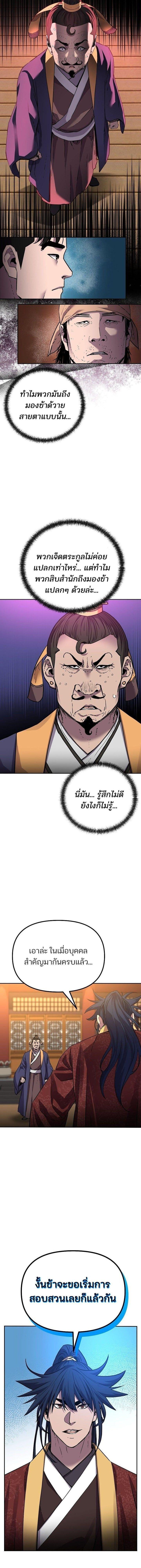 Manga-lc-com อ่านมังงะ อ่านการ์ตูน ออนไลน์ ฟรี The Reborn Ranker Chronicles ตอนที่ 1 2 3 4 5 6 7 8 9 10 11 12 13 14 ฟรี ไม่มีโฆษณา Manga-lc - อ่าน มังงะ อ่าน การ์ตูน ออนไลน์ อ่านมังงะ ฟรี