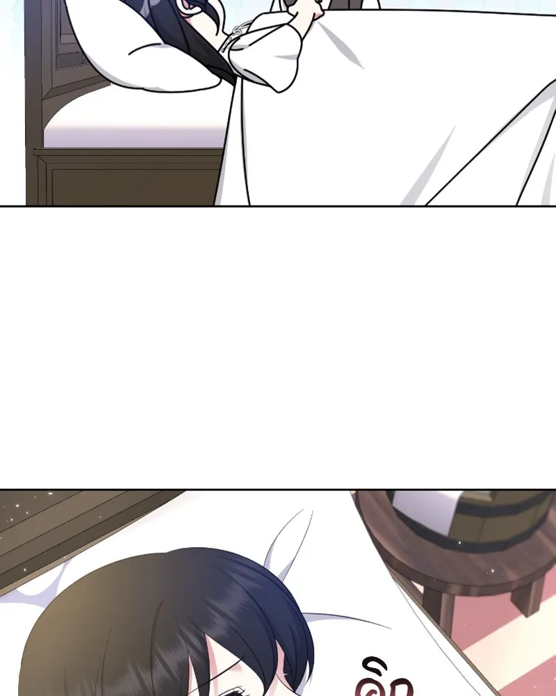 ภารกิจไล่ตามลุค บีเชล ตอนที่ 45 รูปที่ 95