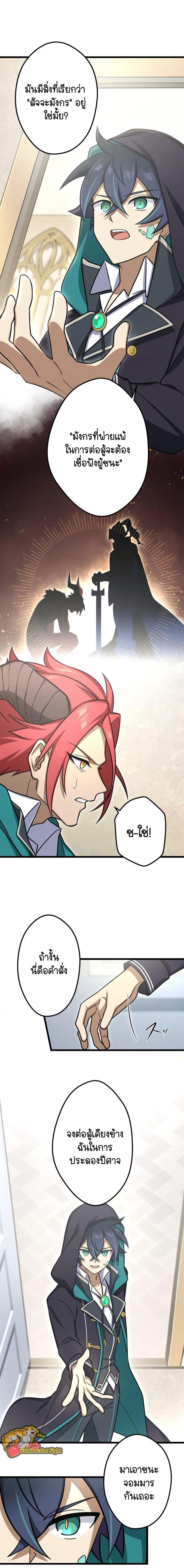 Manga-lc-com อ่านมังงะ อ่านการ์ตูน ออนไลน์ ฟรี I Reincarnated as an SSS-Ranked Goblin ตอนที่ 1 2 3 4 5 6 7 8 9 10 11 12 13 14 ฟรี ไม่มีโฆษณา Manga-lc - อ่าน มังงะ อ่าน การ์ตูน ออนไลน์ อ่านมังงะ ฟรี