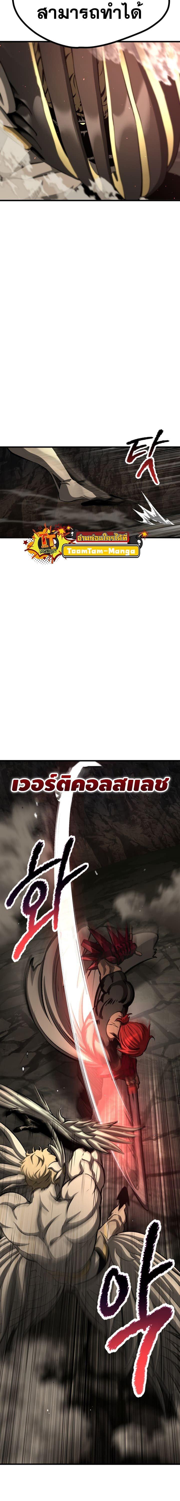 Manga-lc-com อ่านมังงะ อ่านการ์ตูน ออนไลน์ ฟรี Survival Of Blade King ตอนที่ 1 2 3 4 5 6 7 8 9 10 11 12 13 14 ฟรี ไม่มีโฆษณา Manga-lc - อ่าน มังงะ อ่าน การ์ตูน ออนไลน์ อ่านมังงะ ฟรี