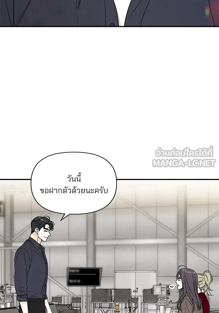 ปุลโซราได้เวลาดัง ตอนที่ 1 รูปที่ 48