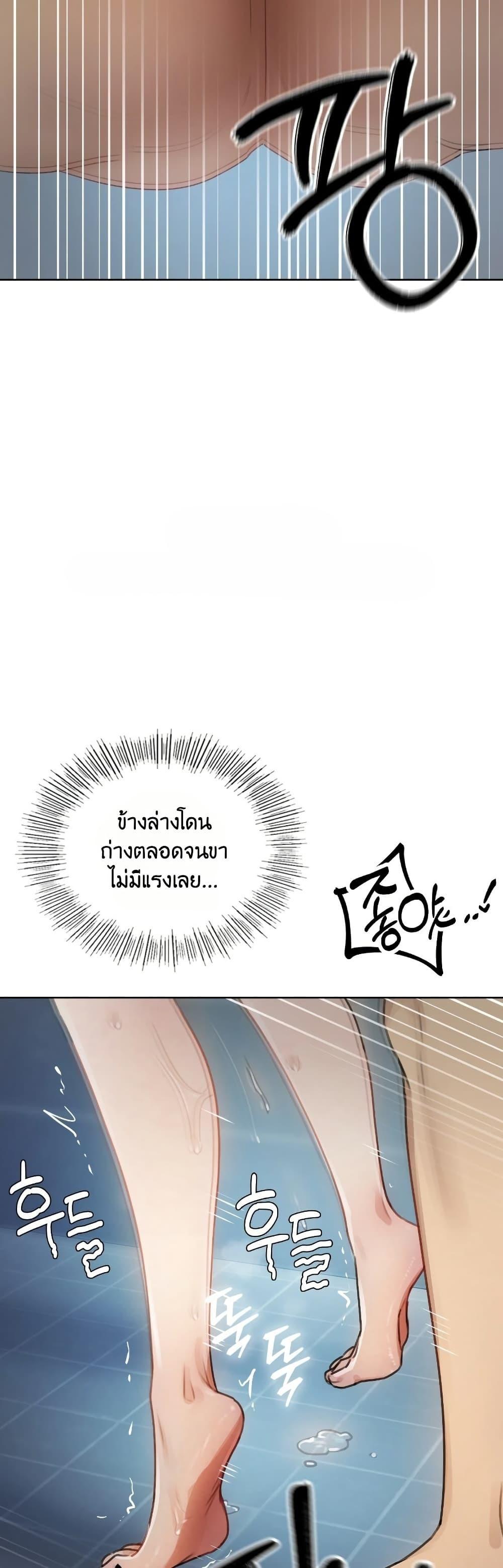 Doujin-Lc- อ่าน โดจิน มังฮวา เกาหลี ญี่ปุ่น จีน แปลไทย The Professor’s ตอนที่ 1 2 3 4 5 6 7 8 9 10 11 12 13 14 ฟรี ไม่มีโฆษณา อ่าน โดจิน Manhwa เกาหลี ญี่ปุ่น จีน เรามีครบ คัดมาให้เน้นๆ โดจิน 18+ รับประกันความฟินโดย  Doujin Lc
