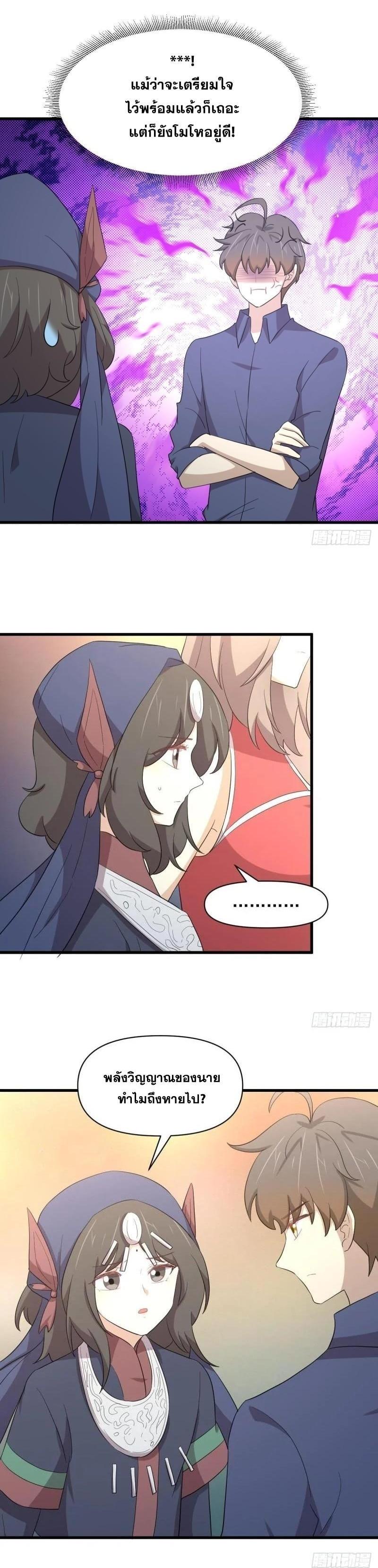 Manga-lc-com อ่านมังงะ อ่านการ์ตูน ออนไลน์ ฟรี Immortal Swordsman in the Reverse World ตอนที่ 1 2 3 4 5 6 7 8 9 10 11 12 13 14 ฟรี ไม่มีโฆษณา Manga-lc - อ่าน มังงะ อ่าน การ์ตูน ออนไลน์ อ่านมังงะ ฟรี