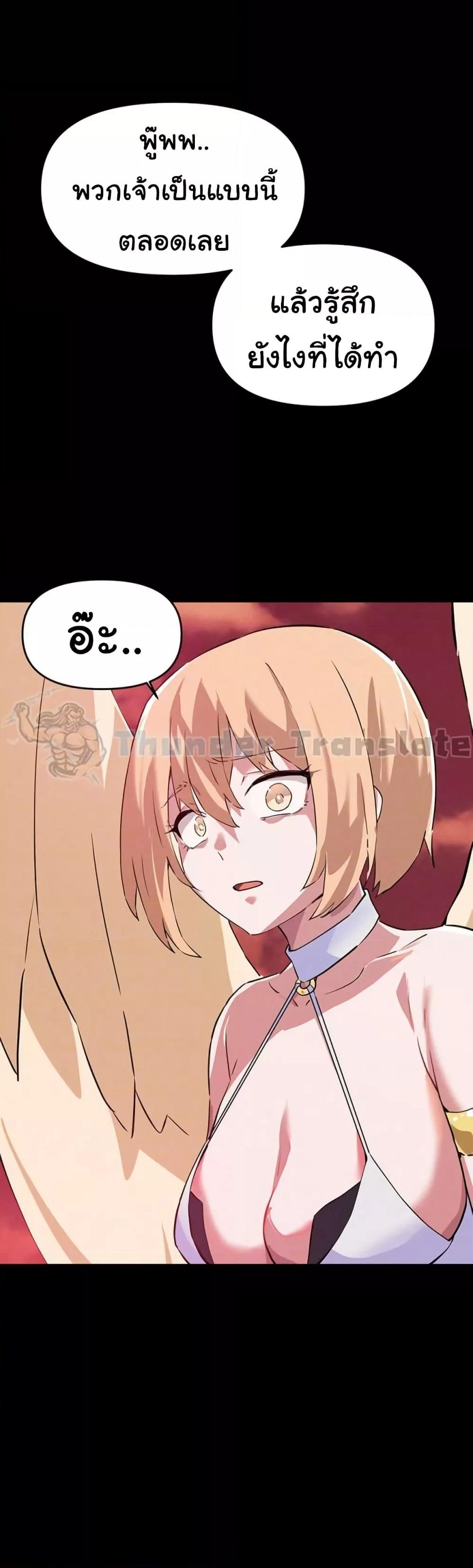 Doujin-Lc- อ่าน โดจิน มังฮวา เกาหลี ญี่ปุ่น จีน แปลไทย Please Give Me Energy ตอนที่ 1 2 3 4 5 6 7 8 9 10 11 12 13 14 ฟรี ไม่มีโฆษณา อ่าน โดจิน Manhwa เกาหลี ญี่ปุ่น จีน เรามีครบ คัดมาให้เน้นๆ โดจิน 18+ รับประกันความฟินโดย  Doujin Lc
