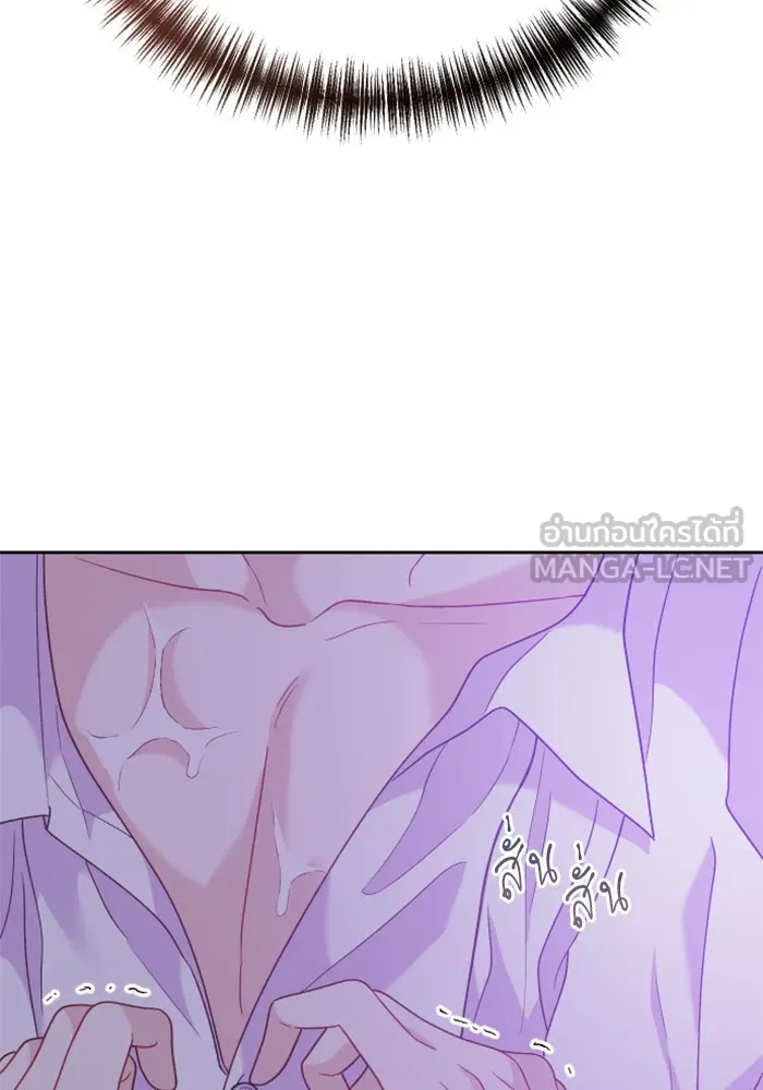 ไม่รักให้ตาย ตอนที่ 17 รูปที่ 117