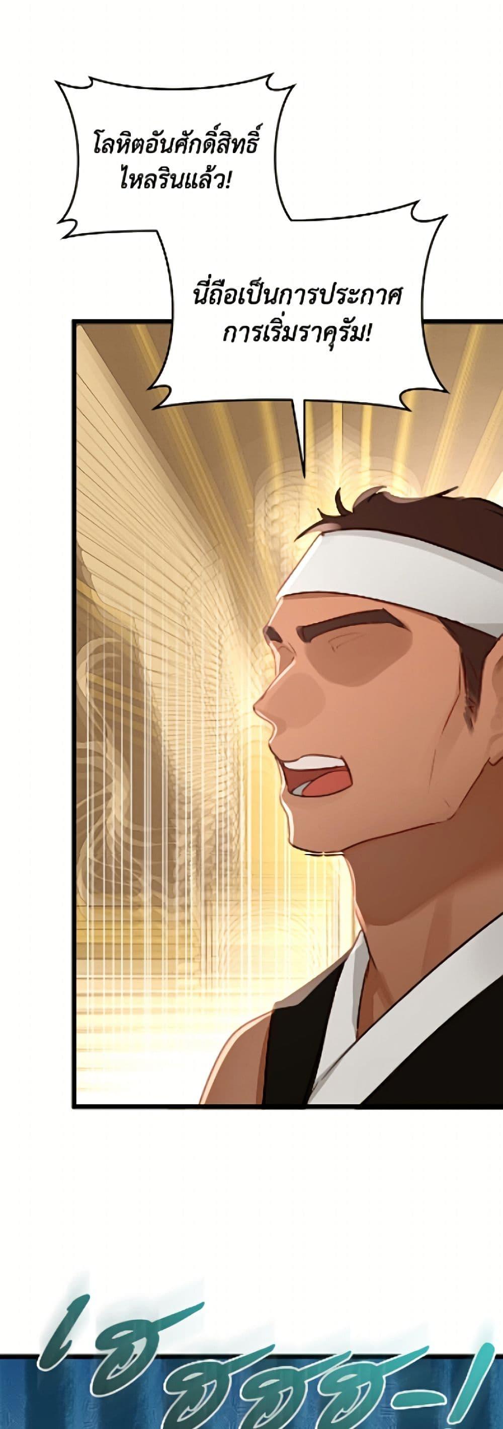 Manga-lc-com อ่านมังงะ อ่านการ์ตูน ออนไลน์ ฟรี The Archduke’s Gorgeous Wedding Was a Fraud ตอนที่ 1 2 3 4 5 6 7 8 9 10 11 12 13 14 ฟรี ไม่มีโฆษณา Manga-lc - อ่าน มังงะ อ่าน การ์ตูน ออนไลน์ อ่านมังงะ ฟรี