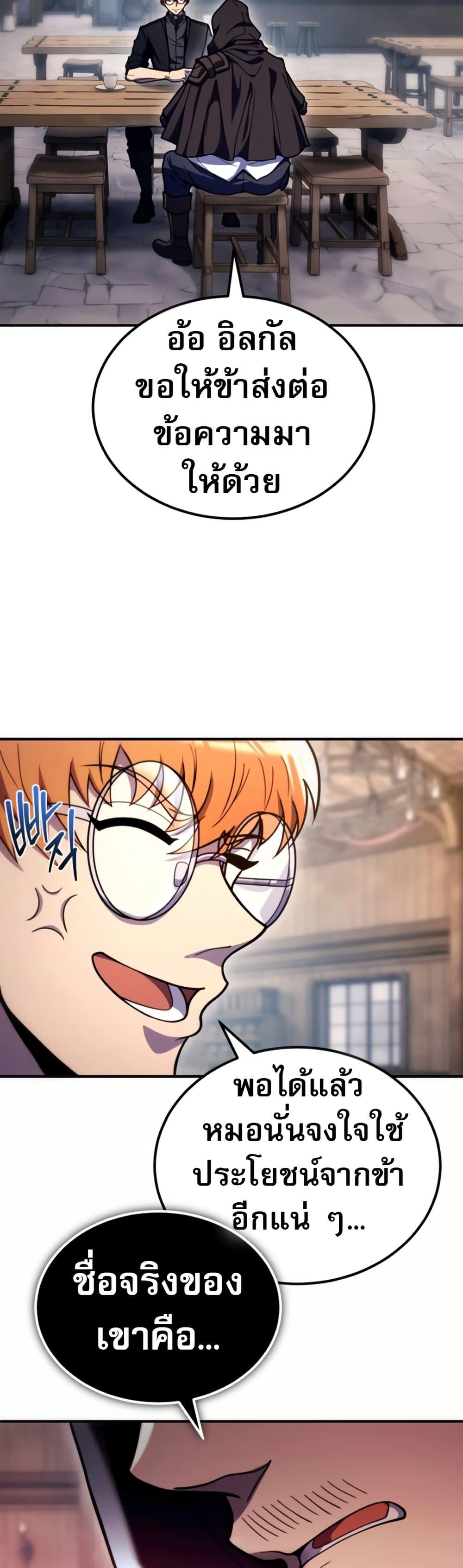 Manga-lc-com อ่านมังงะ อ่านการ์ตูน ออนไลน์ ฟรี The World-Class Extra’s Walkthrough ตอนที่ 1 2 3 4 5 6 7 8 9 10 11 12 13 14 ฟรี ไม่มีโฆษณา Manga-lc - อ่าน มังงะ อ่าน การ์ตูน ออนไลน์ อ่านมังงะ ฟรี