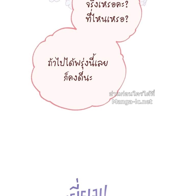 Doujin-Lc- อ่าน โดจิน มังฮวา เกาหลี ญี่ปุ่น จีน แปลไทย แกรนด์ดัชเชสล็อกมง ตอนที่ 1 2 3 4 5 6 7 8 9 10 11 12 13 14 ฟรี ไม่มีโฆษณา อ่าน โดจิน Manhwa เกาหลี ญี่ปุ่น จีน เรามีครบ คัดมาให้เน้นๆ โดจิน 18+ รับประกันความฟินโดย Doujin Lc