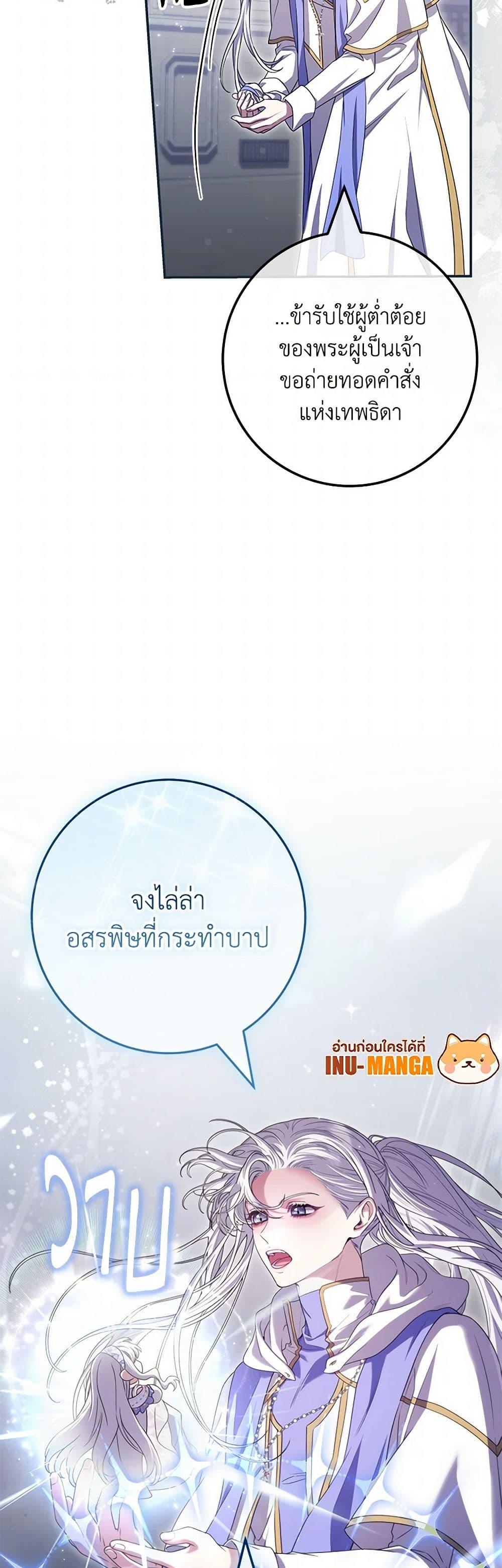 Manga-lc-com อ่านมังงะ อ่านการ์ตูน ออนไลน์ ฟรี Trapped in a Cursed Game, but now with NPCs ตอนที่ 1 2 3 4 5 6 7 8 9 10 11 12 13 14 ฟรี ไม่มีโฆษณา Manga-lc - อ่าน มังงะ อ่าน การ์ตูน ออนไลน์ อ่านมังงะ ฟรี