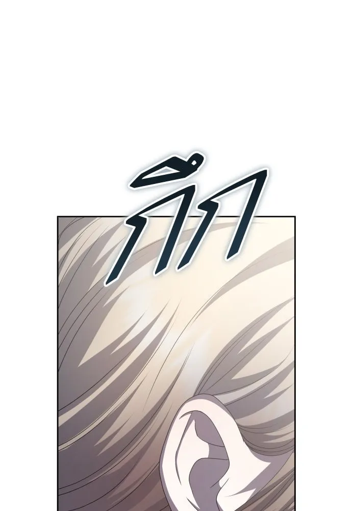 ชิงชีวิตพลิกลิขิตชะตา ตอนที่ 188. annular eclipse รูปที่ 62