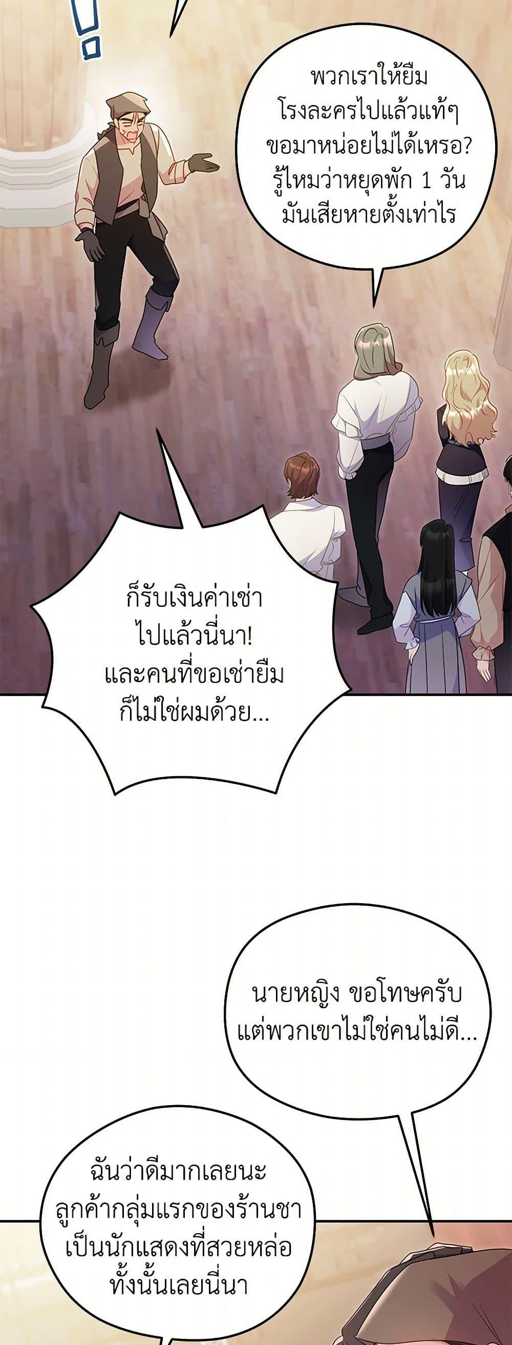 Manga-lc-com อ่านมังงะ อ่านการ์ตูน ออนไลน์ ฟรี The Villainess Captured the Grand Duke ตอนที่ 1 2 3 4 5 6 7 8 9 10 11 12 13 14 ฟรี ไม่มีโฆษณา Manga-lc - อ่าน มังงะ อ่าน การ์ตูน ออนไลน์ อ่านมังงะ ฟรี