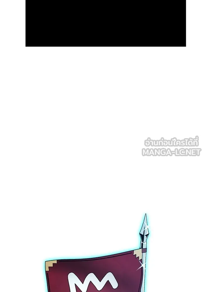 จอมเวทเกิดใหม่ในรอบ 66666 ปี ตอนที่ 137 รูปที่ 174