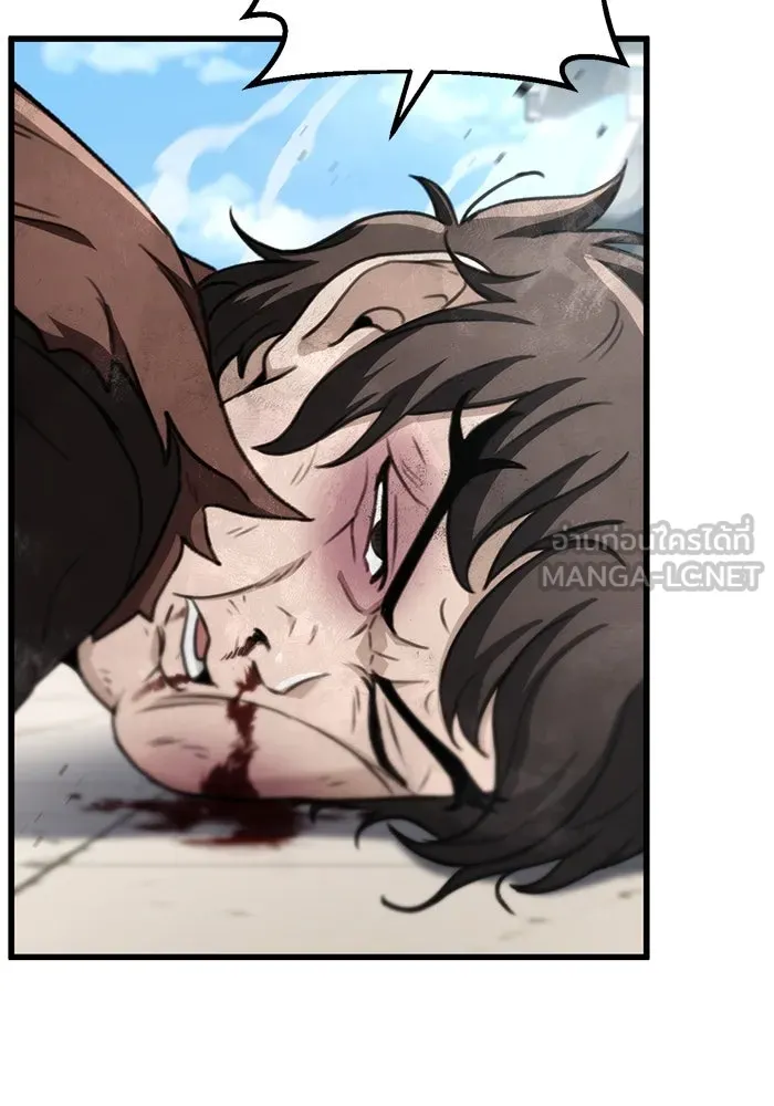 ดาบแห่งจักรพรรดิ ตอนที่ 51 รูปที่ 87