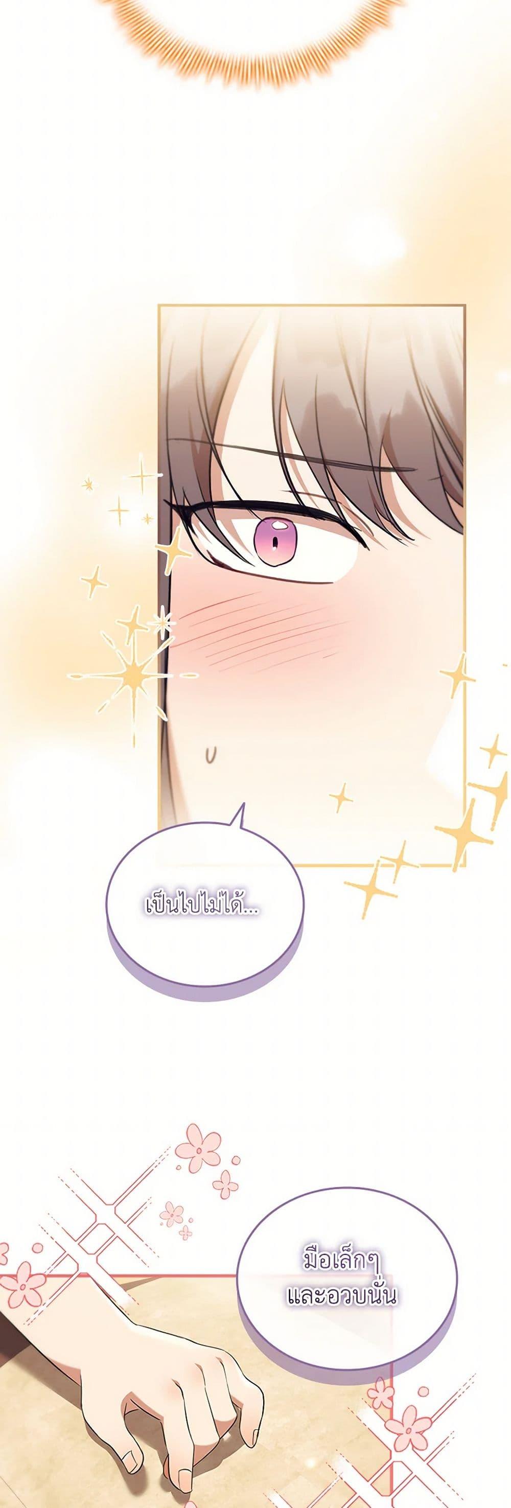 Manga-lc-com อ่านมังงะ อ่านการ์ตูน ออนไลน์ ฟรี The Beloved Little Princess ตอนที่ 1 2 3 4 5 6 7 8 9 10 11 12 13 14 ฟรี ไม่มีโฆษณา Manga-lc - อ่าน มังงะ อ่าน การ์ตูน ออนไลน์ อ่านมังงะ ฟรี