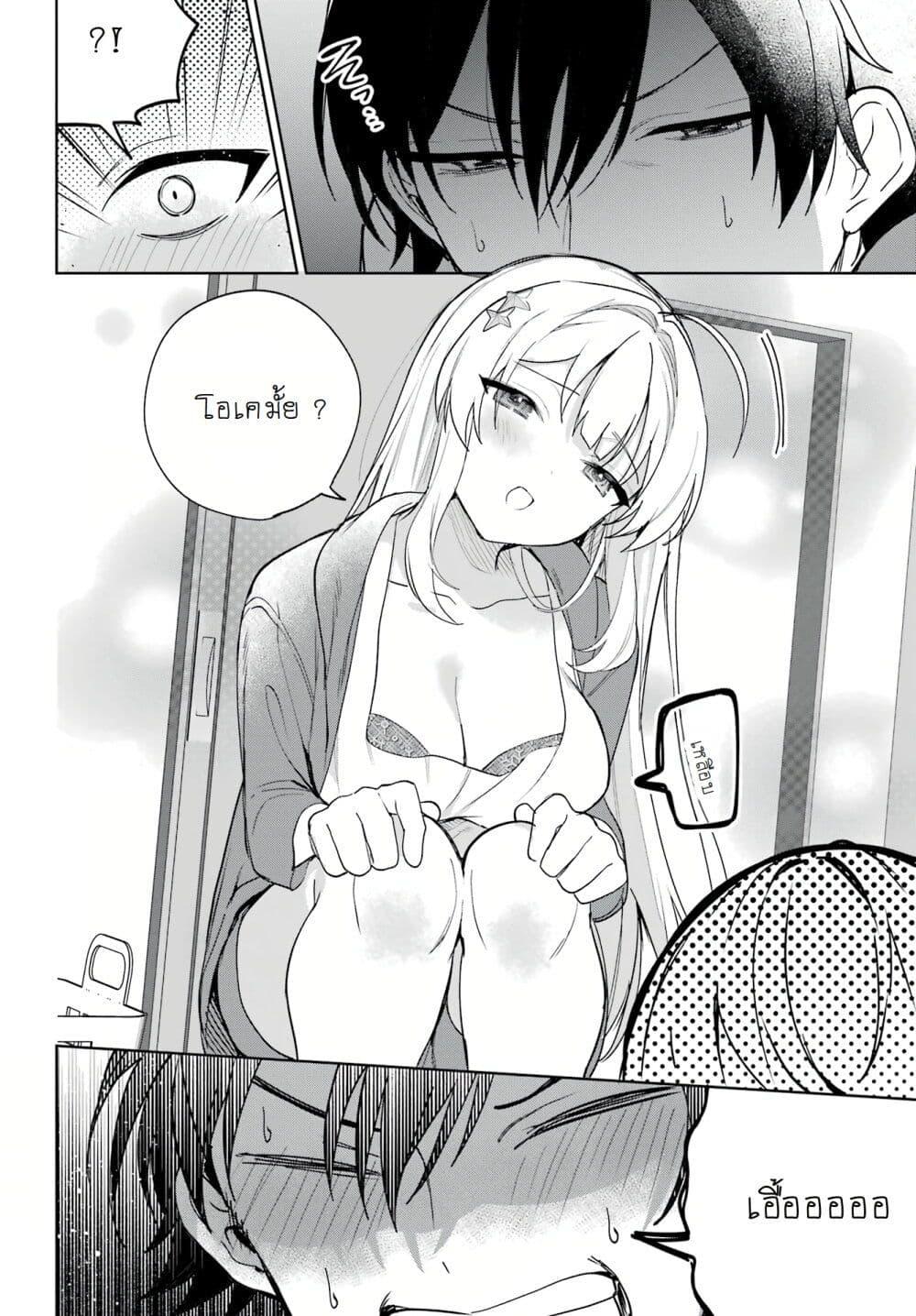 Manga-lc-com อ่านมังงะ อ่านการ์ตูน ออนไลน์ ฟรี When I Got to Remote Class, I Had to Live With the Most Beautiful Girl in My Class ตอนที่ 1 2 3 4 5 6 7 8 9 10 11 12 13 14 ฟรี ไม่มีโฆษณา Manga-lc - อ่าน มังงะ อ่าน การ์ตูน ออนไลน์ อ่านมังงะ ฟรี