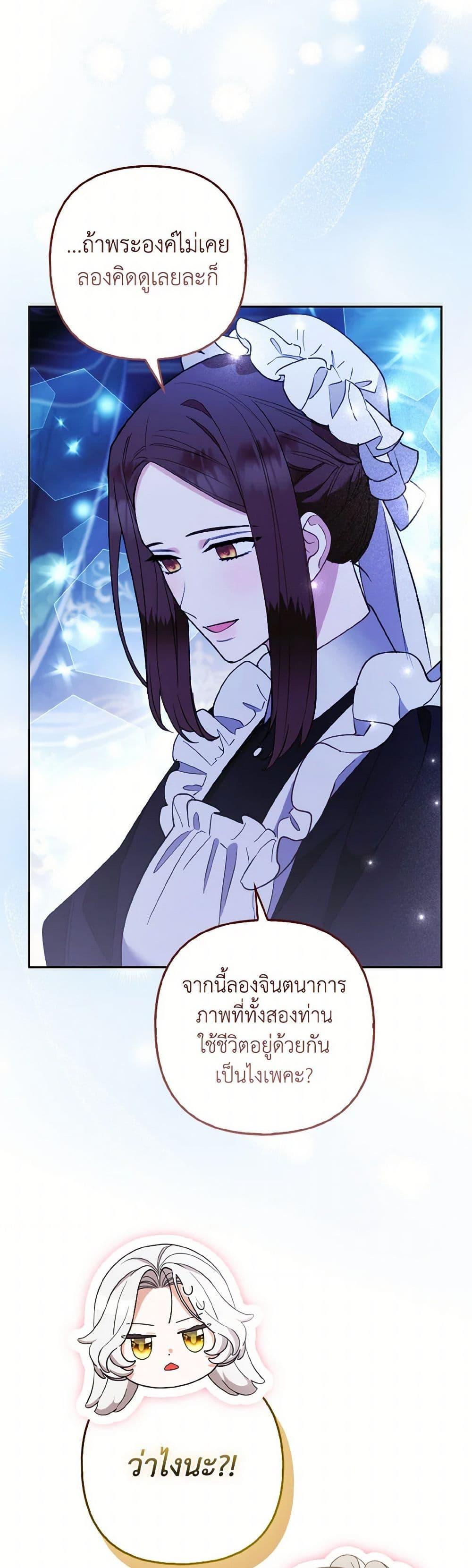 Manga-lc-com อ่านมังงะ อ่านการ์ตูน ออนไลน์ ฟรี The Grand Duke’s Fox Princess ตอนที่ 1 2 3 4 5 6 7 8 9 10 11 12 13 14 ฟรี ไม่มีโฆษณา Manga-lc - อ่าน มังงะ อ่าน การ์ตูน ออนไลน์ อ่านมังงะ ฟรี