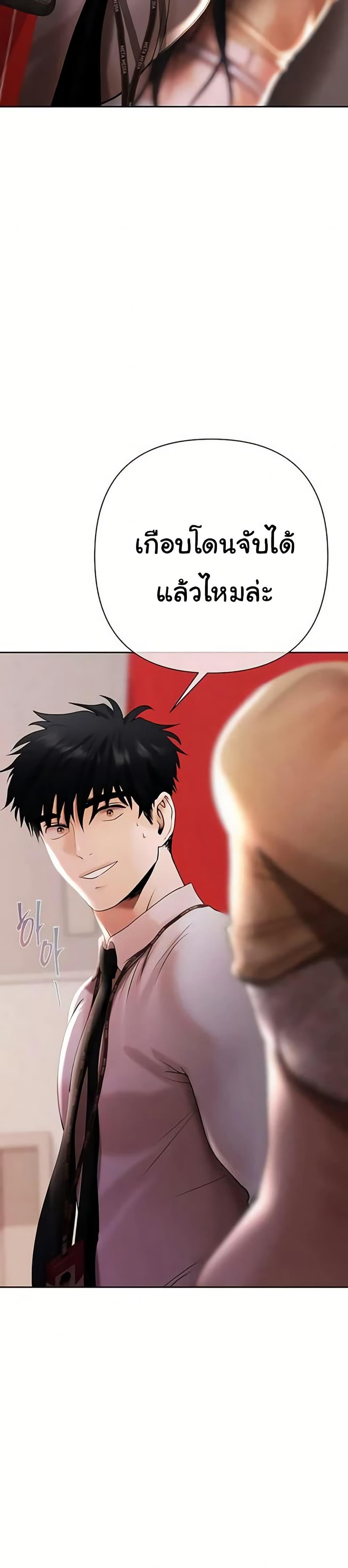 Doujin-Lc- อ่าน โดจิน มังฮวา เกาหลี ญี่ปุ่น จีน แปลไทย Money Games ตอนที่ 1 2 3 4 5 6 7 8 9 10 11 12 13 14 ฟรี ไม่มีโฆษณา อ่าน โดจิน Manhwa เกาหลี ญี่ปุ่น จีน เรามีครบ คัดมาให้เน้นๆ โดจิน 18+ รับประกันความฟินโดย  Doujin Lc