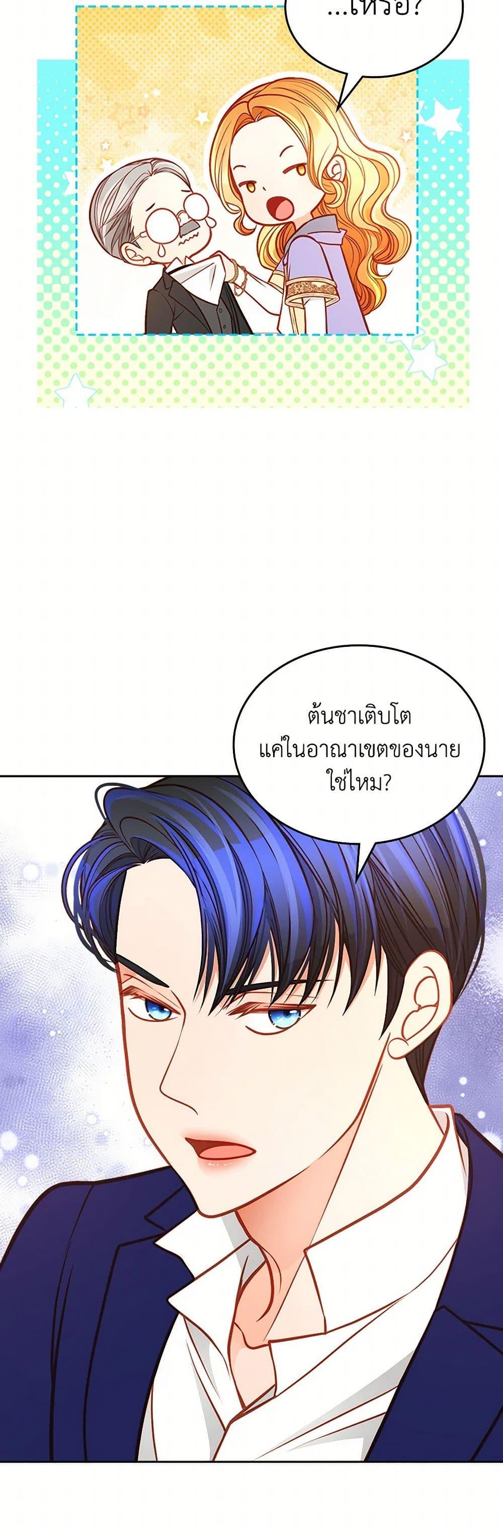 Manga-lc-com อ่านมังงะ อ่านการ์ตูน ออนไลน์ ฟรี The Duchess’s Secret Dressing Room ตอนที่ 1 2 3 4 5 6 7 8 9 10 11 12 13 14 ฟรี ไม่มีโฆษณา Manga-lc - อ่าน มังงะ อ่าน การ์ตูน ออนไลน์ อ่านมังงะ ฟรี