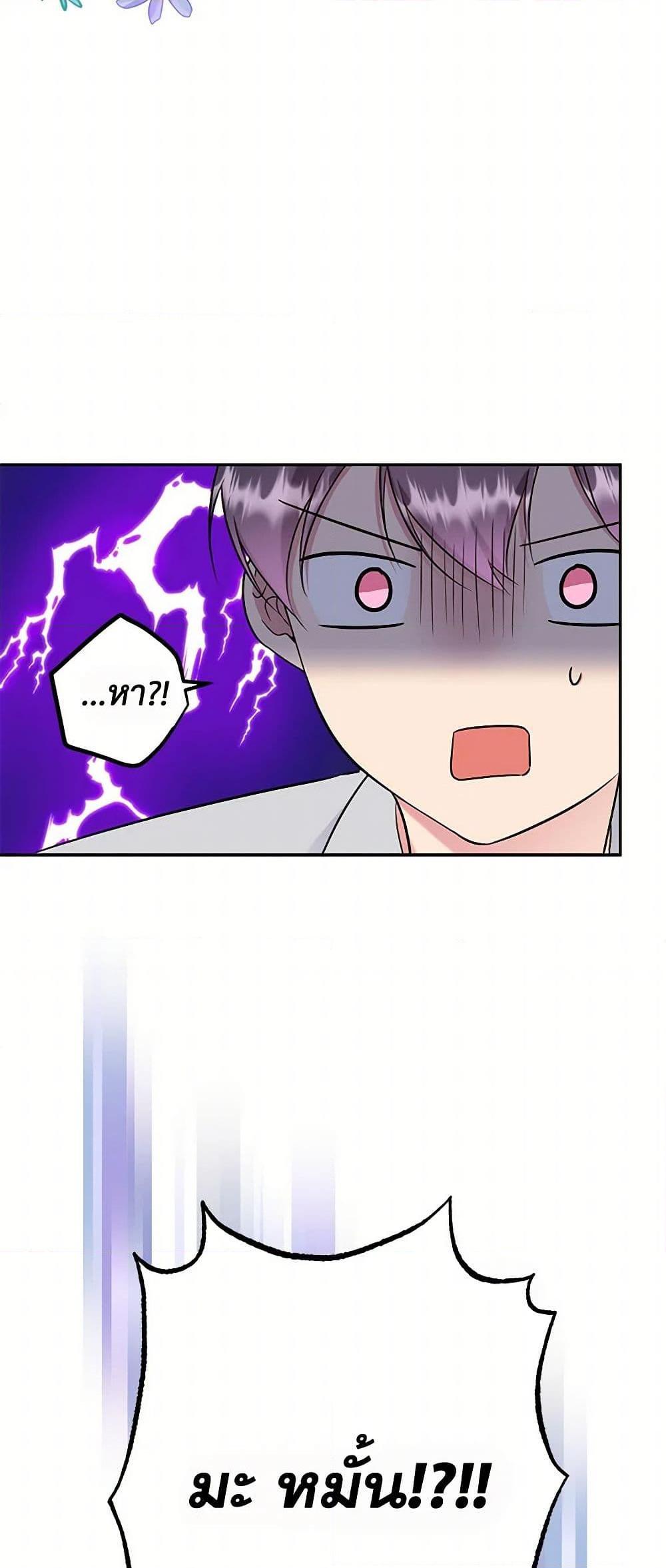 Manga-lc-com อ่านมังงะ อ่านการ์ตูน ออนไลน์ ฟรี My Goal is to Live a Long ตอนที่ 1 2 3 4 5 6 7 8 9 10 11 12 13 14 ฟรี ไม่มีโฆษณา Manga-lc - อ่าน มังงะ อ่าน การ์ตูน ออนไลน์ อ่านมังงะ ฟรี