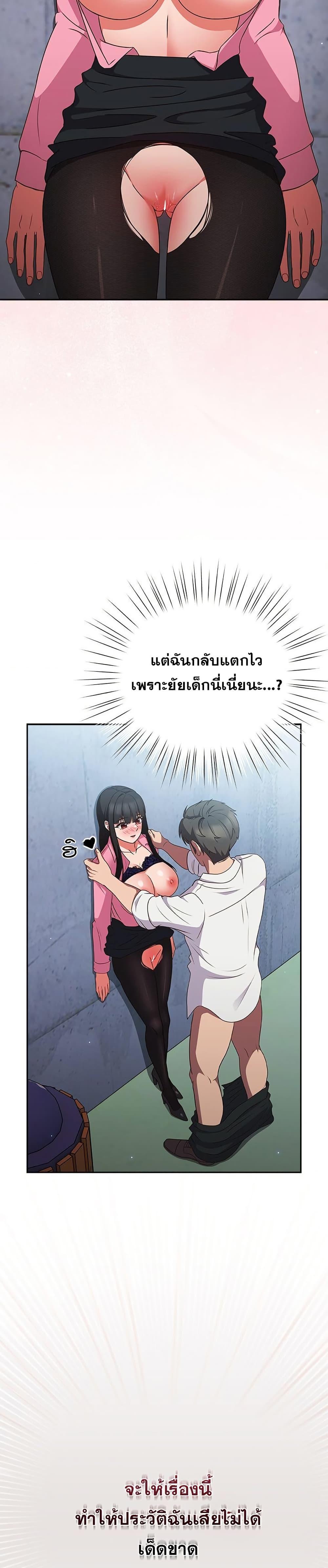 Doujin-Lc- อ่าน โดจิน มังฮวา เกาหลี ญี่ปุ่น จีน แปลไทย Let’s Play Hooky ตอนที่ 1 2 3 4 5 6 7 8 9 10 11 12 13 14 ฟรี ไม่มีโฆษณา อ่าน โดจิน Manhwa เกาหลี ญี่ปุ่น จีน เรามีครบ คัดมาให้เน้นๆ โดจิน 18+ รับประกันความฟินโดย  Doujin Lc