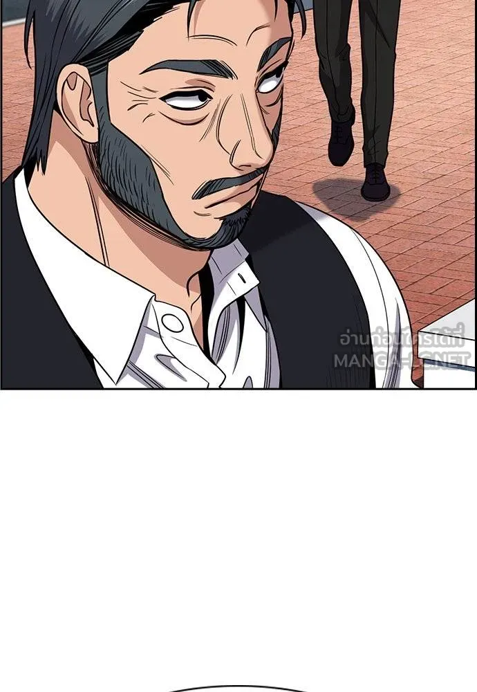 การศึกษาที่แท้จริง ตอนที่ 193 รูปที่ 38
