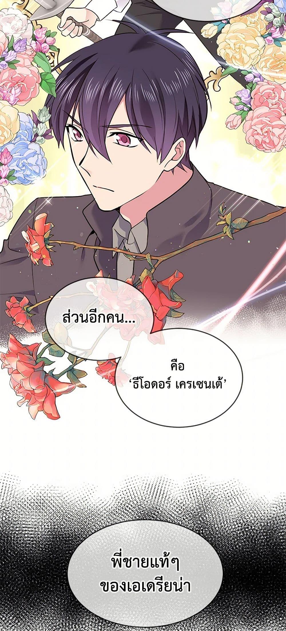 Manga-lc-com อ่านมังงะ อ่านการ์ตูน ออนไลน์ ฟรี My Goal is to Live a Long ตอนที่ 1 2 3 4 5 6 7 8 9 10 11 12 13 14 ฟรี ไม่มีโฆษณา Manga-lc - อ่าน มังงะ อ่าน การ์ตูน ออนไลน์ อ่านมังงะ ฟรี