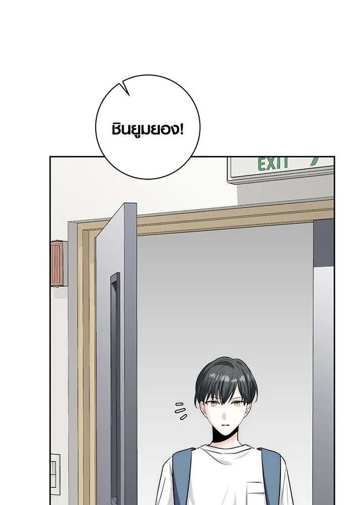 ออร่าดาราอัจฉริยะ ตอนที่ 23 รูปที่ 109