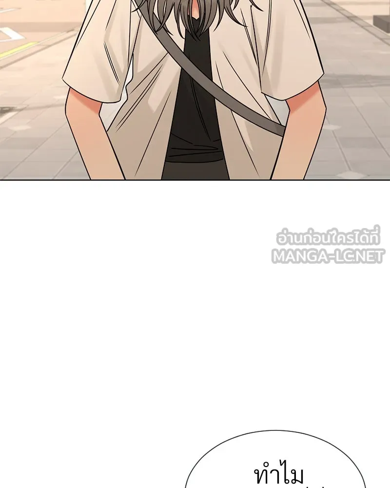 Level One Dreamersbrผู้ชนะรักนี้ต้องเป็น ตอนที่ 17 รูปที่ 126