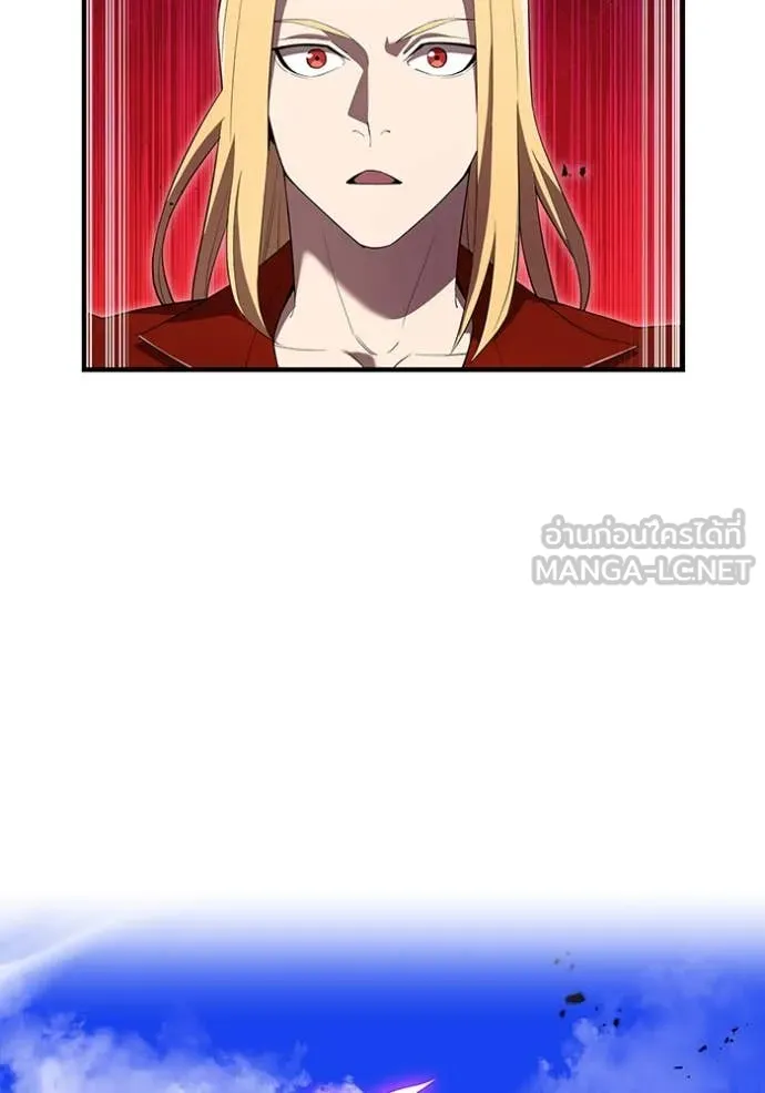 ฮันเตอร์สกิลโกง ตอนที่ 47 รูปที่ 26