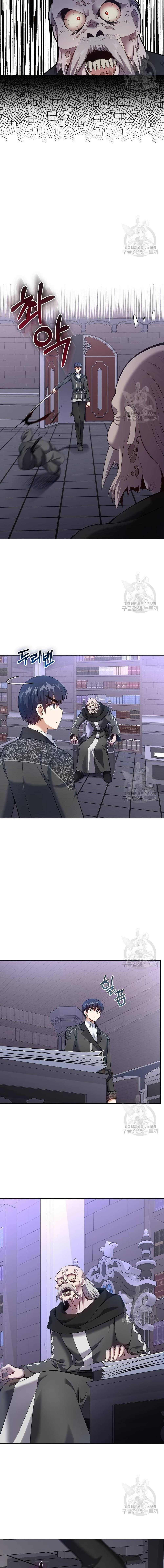 Manga-lc-com อ่านมังงะ อ่านการ์ตูน ออนไลน์ ฟรี Skill Emperor, Combat King ตอนที่ 1 2 3 4 5 6 7 8 9 10 11 12 13 14 ฟรี ไม่มีโฆษณา Manga-lc - อ่าน มังงะ อ่าน การ์ตูน ออนไลน์ อ่านมังงะ ฟรี