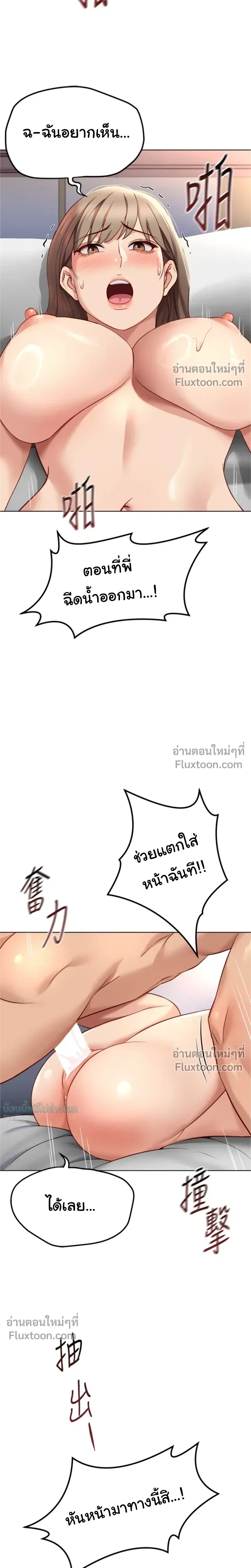 Doujin-Lc- อ่าน โดจิน มังฮวา เกาหลี ญี่ปุ่น จีน แปลไทย Common Sense Manipulation Program โปรแกรมปรับเปลี่ยนสามัญสำนึก ตอนที่ 1 2 3 4 5 6 7 8 9 10 11 12 13 14 ฟรี ไม่มีโฆษณา อ่าน โดจิน Manhwa เกาหลี ญี่ปุ่น จีน เรามีครบ คัดมาให้เน้นๆ โดจิน 18+ รับประกันความฟินโดย  Doujin Lc
