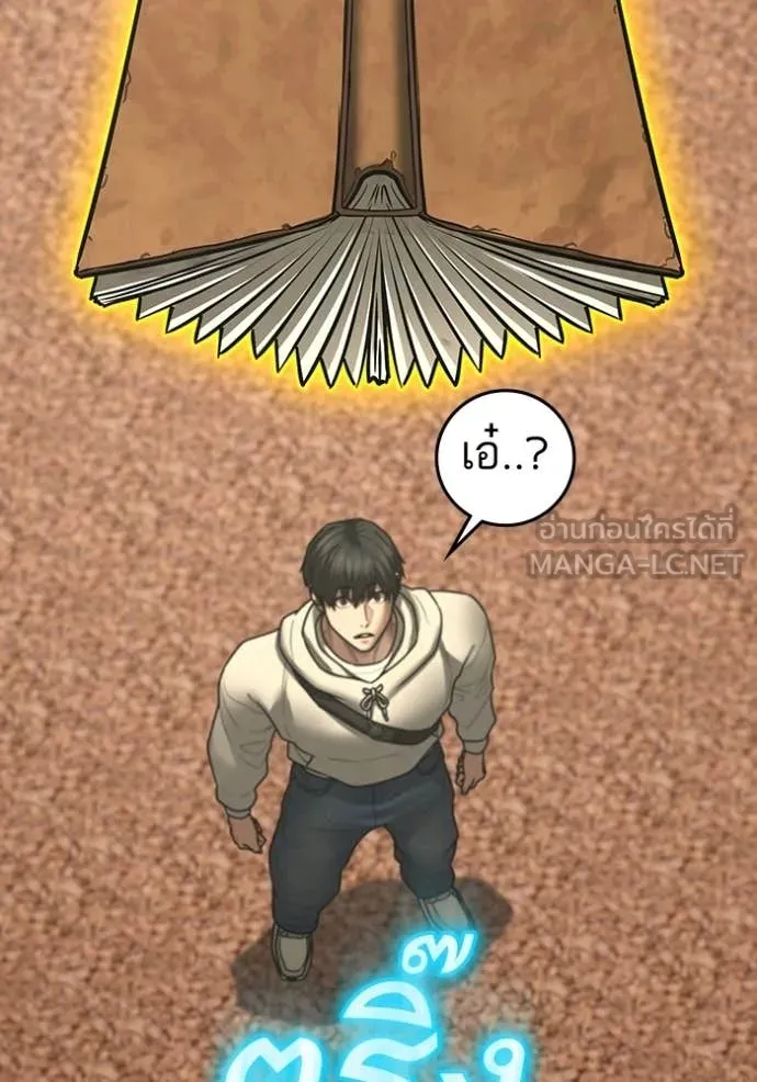reality ตอนที่ 194 รูปที่ 72