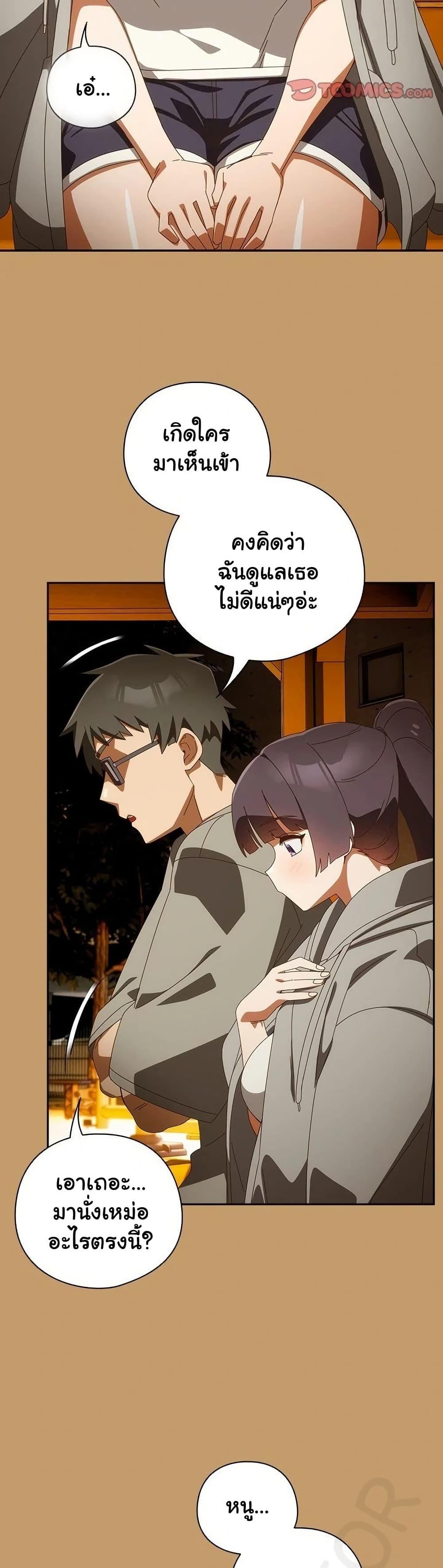 Doujin-Lc- อ่าน โดจิน มังฮวา เกาหลี ญี่ปุ่น จีน แปลไทย Like No Other ตอนที่ 1 2 3 4 5 6 7 8 9 10 11 12 13 14 ฟรี ไม่มีโฆษณา อ่าน โดจิน Manhwa เกาหลี ญี่ปุ่น จีน เรามีครบ คัดมาให้เน้นๆ โดจิน 18+ รับประกันความฟินโดย  Doujin Lc