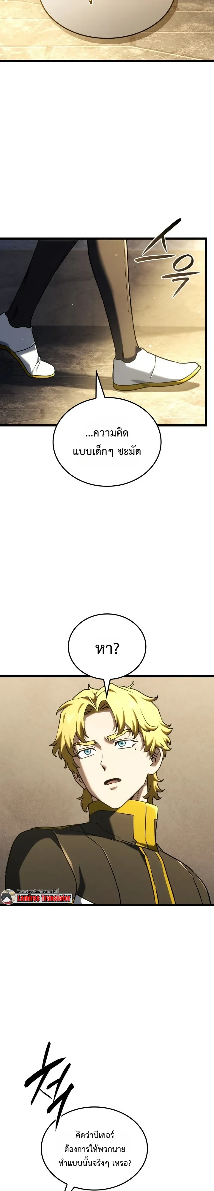 Manga-lc-com อ่านมังงะ อ่านการ์ตูน ออนไลน์ ฟรี Revenge of the Iron-Blooded Sword Hound ตอนที่ 1 2 3 4 5 6 7 8 9 10 11 12 13 14 ฟรี ไม่มีโฆษณา Manga-lc - อ่าน มังงะ อ่าน การ์ตูน ออนไลน์ อ่านมังงะ ฟรี