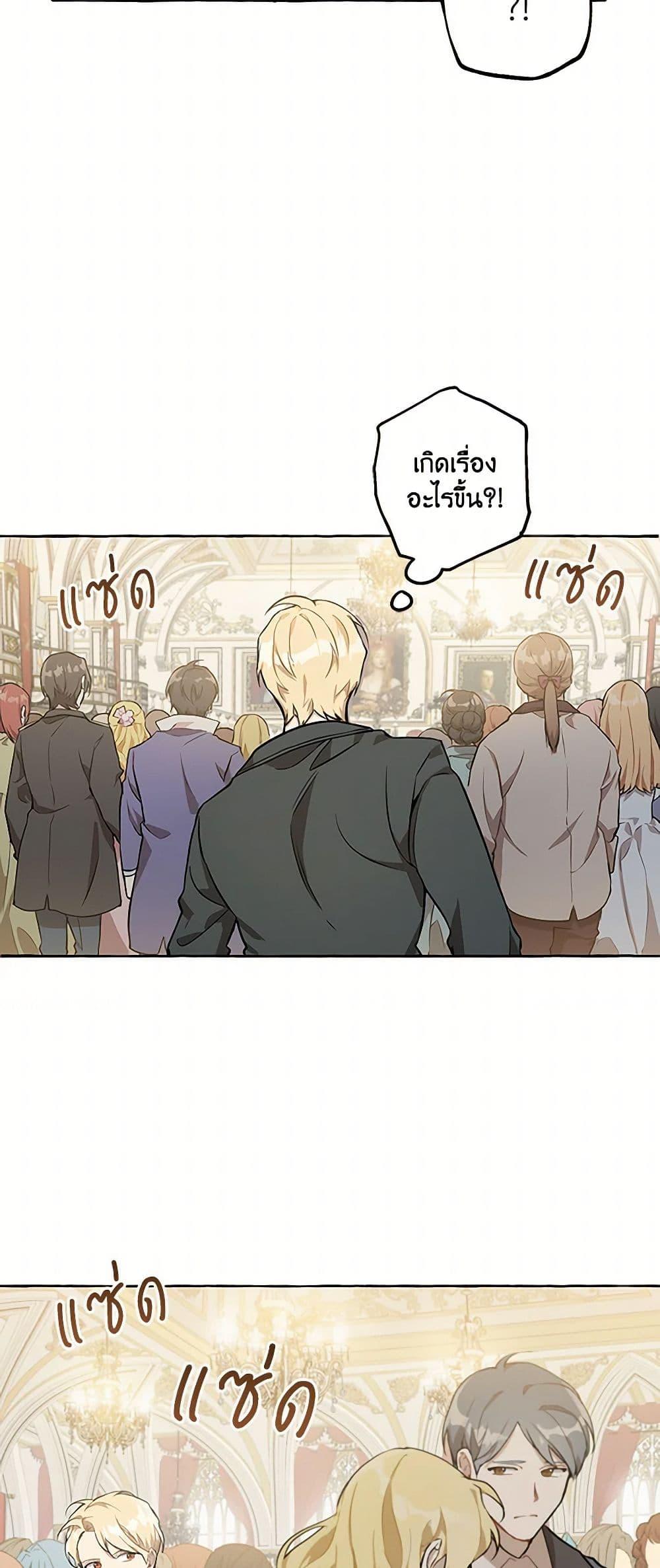 Manga-lc-com อ่านมังงะ อ่านการ์ตูน ออนไลน์ ฟรี It Was All a Mistake ตอนที่ 1 2 3 4 5 6 7 8 9 10 11 12 13 14 ฟรี ไม่มีโฆษณา Manga-lc - อ่าน มังงะ อ่าน การ์ตูน ออนไลน์ อ่านมังงะ ฟรี