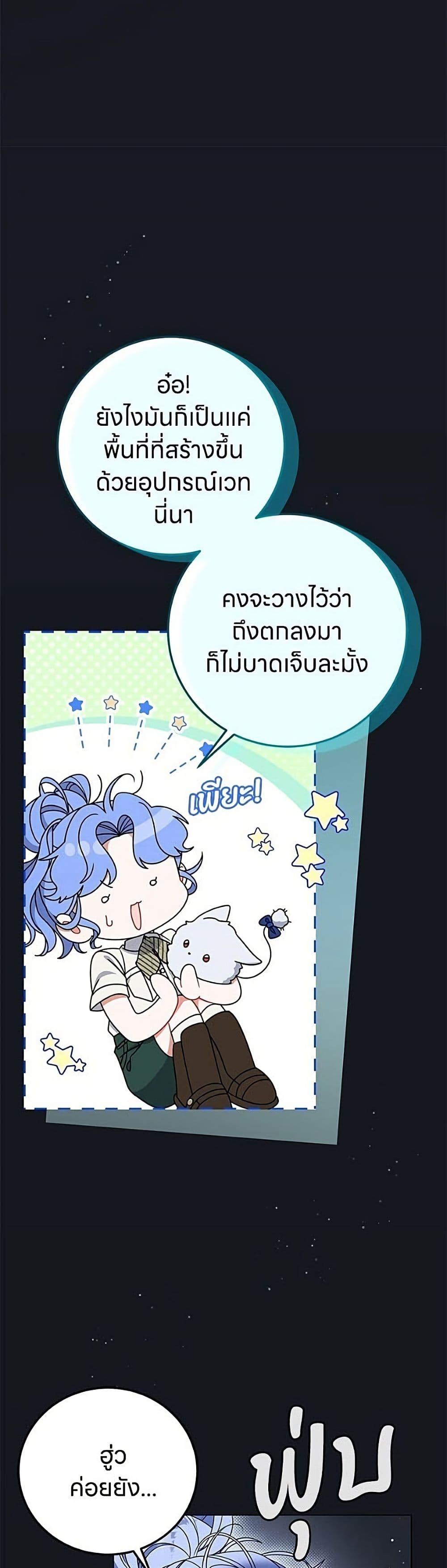 Manga-lc-com อ่านมังงะ อ่านการ์ตูน ออนไลน์ ฟรี This Wasn’t in My Adoption Plan ตอนที่ 1 2 3 4 5 6 7 8 9 10 11 12 13 14 ฟรี ไม่มีโฆษณา Manga-lc - อ่าน มังงะ อ่าน การ์ตูน ออนไลน์ อ่านมังงะ ฟรี