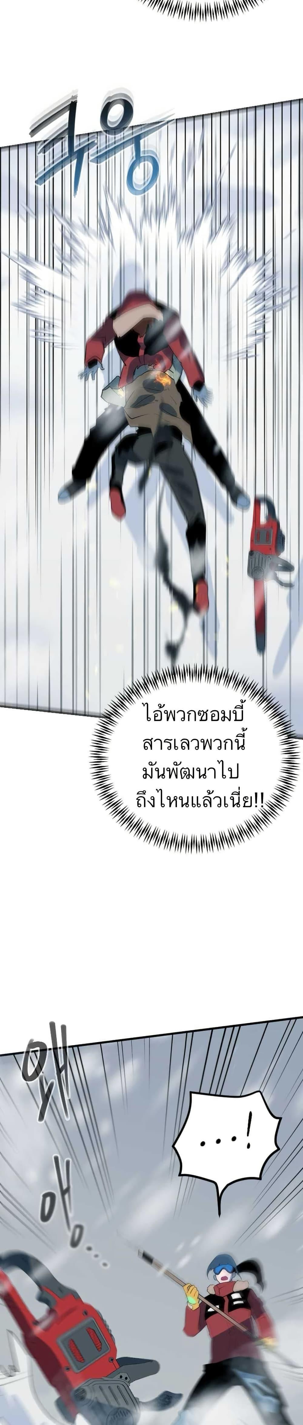 Manga-lc-com อ่านมังงะ อ่านการ์ตูน ออนไลน์ ฟรี Dead End ตอนที่ 1 2 3 4 5 6 7 8 9 10 11 12 13 14 ฟรี ไม่มีโฆษณา Manga-lc - อ่าน มังงะ อ่าน การ์ตูน ออนไลน์ อ่านมังงะ ฟรี