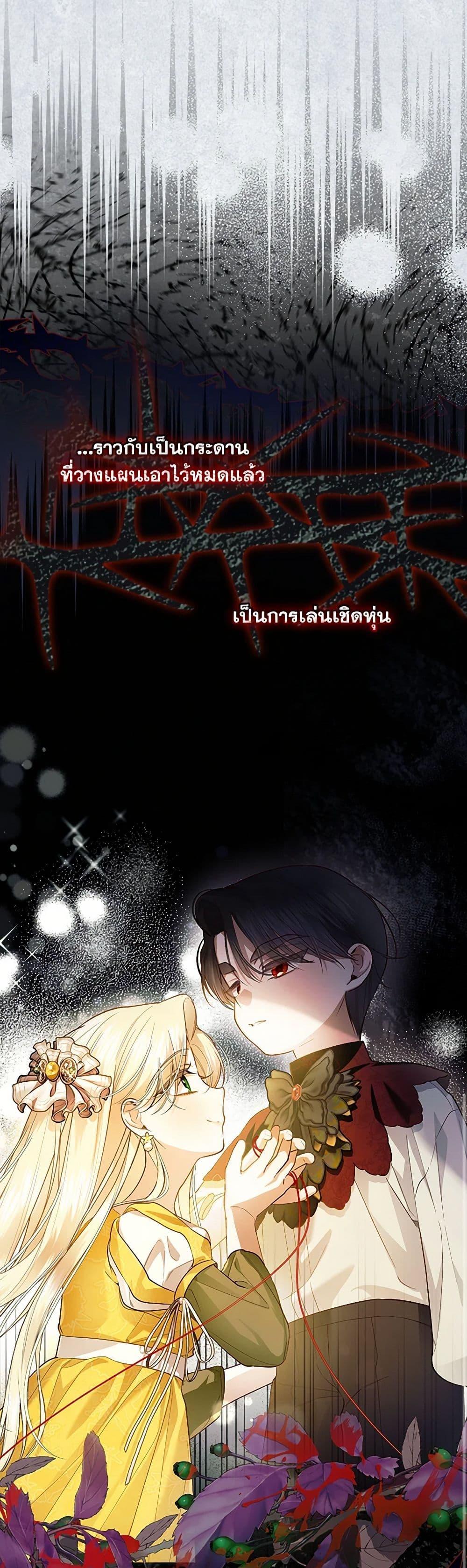 Manga-lc-com อ่านมังงะ อ่านการ์ตูน ออนไลน์ ฟรี How to Hide the Emperor’s Child ตอนที่ 1 2 3 4 5 6 7 8 9 10 11 12 13 14 ฟรี ไม่มีโฆษณา Manga-lc - อ่าน มังงะ อ่าน การ์ตูน ออนไลน์ อ่านมังงะ ฟรี