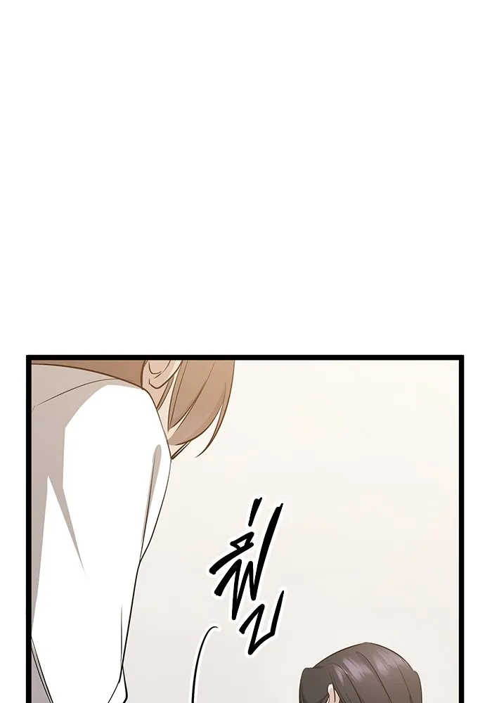 ราชินีนักบู๊ ตอนที่ 5 รูปที่ 67