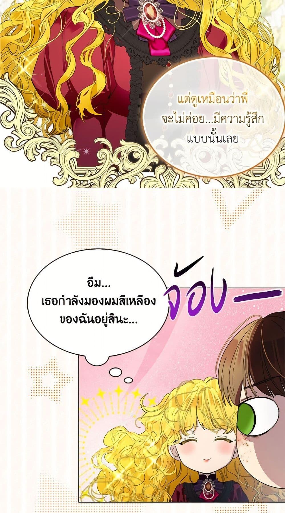 Manga-lc-com อ่านมังงะ อ่านการ์ตูน ออนไลน์ ฟรี Miss Not-So Sidekick ตอนที่ 1 2 3 4 5 6 7 8 9 10 11 12 13 14 ฟรี ไม่มีโฆษณา Manga-lc - อ่าน มังงะ อ่าน การ์ตูน ออนไลน์ อ่านมังงะ ฟรี