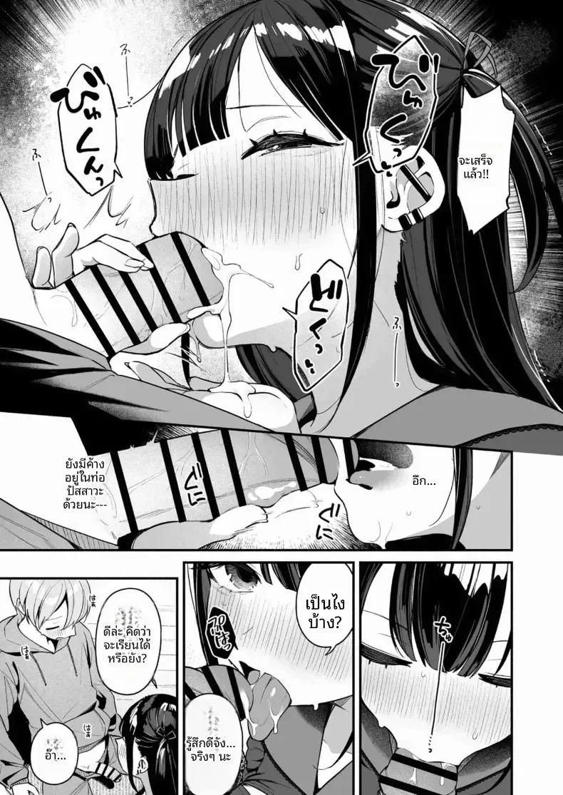 Doujin-Lc- อ่าน โดจิน มังฮวา เกาหลี ญี่ปุ่น จีน แปลไทย ติวพิเศษกับครูสุดลามก ตอนที่ 1 2 3 4 5 6 7 8 9 10 11 12 13 14 ฟรี ไม่มีโฆษณา อ่าน โดจิน Manhwa เกาหลี ญี่ปุ่น จีน เรามีครบ คัดมาให้เน้นๆ โดจิน 18+ รับประกันความฟินโดย  Doujin Lc