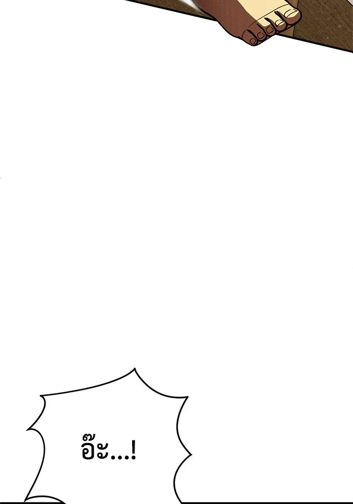 ช่วยเปลี่ยนฉันที ตอนที่ 190. คโยแทฮี 30 (ตอนจบซีซัน 1) รูปที่ 166