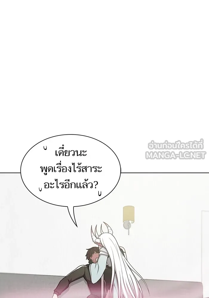 ผู้เล่นขั้นเทพแห่งหอคอยฝึกสอน ตอนที่ 171 รูปที่ 33