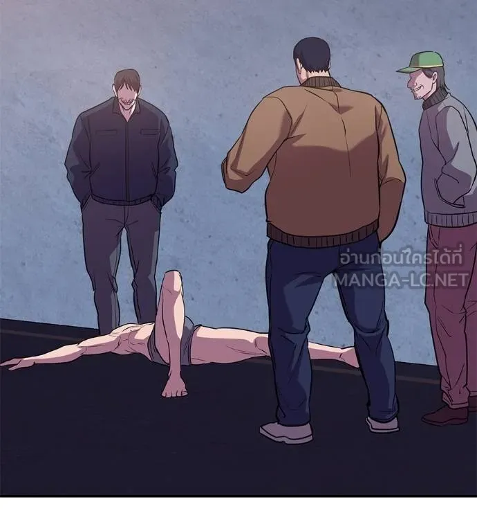 เรียกฉันว่าพระเจ้า ตอนที่ 31 รูปที่ 190