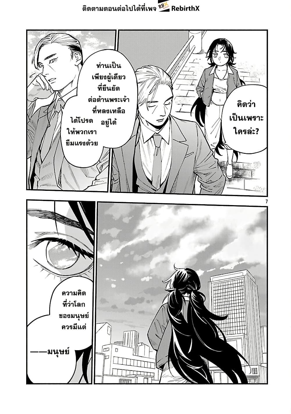 Manga-lc-com อ่านมังงะ อ่านการ์ตูน ออนไลน์ ฟรี Isekai Kaeri no Arafour Riiman, 17-sai no Koro ni Modotte Musou suru ตอนที่ 1 2 3 4 5 6 7 8 9 10 11 12 13 14 ฟรี ไม่มีโฆษณา Manga-lc - อ่าน มังงะ อ่าน การ์ตูน ออนไลน์ อ่านมังงะ ฟรี