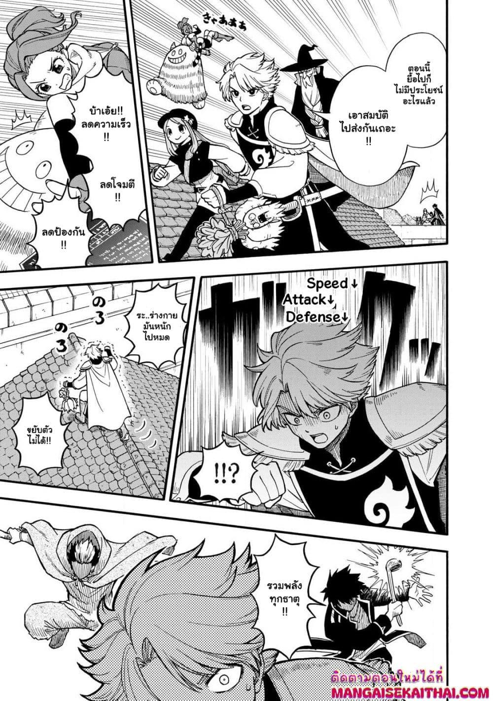 Manga-lc-com อ่านมังงะ อ่านการ์ตูน ออนไลน์ ฟรี Boku igai Zennin Tenseisha ka yo! ตอนที่ 1 2 3 4 5 6 7 8 9 10 11 12 13 14 ฟรี ไม่มีโฆษณา Manga-lc - อ่าน มังงะ อ่าน การ์ตูน ออนไลน์ อ่านมังงะ ฟรี