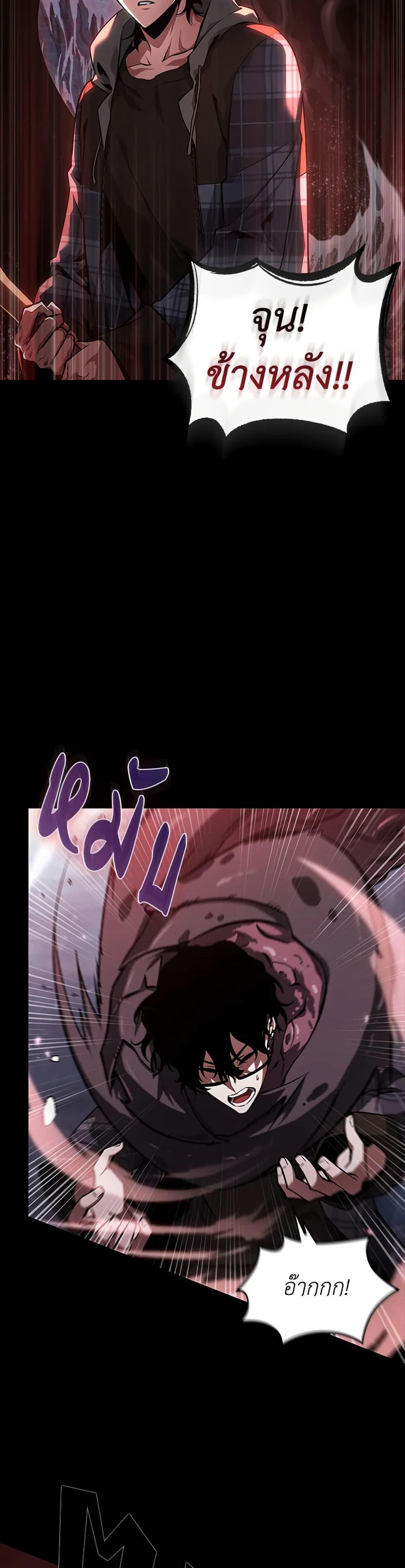 Manga-lc-com อ่านมังงะ อ่านการ์ตูน ออนไลน์ ฟรี Tomb Raider King ราชันย์จอมโจรปล้นสุสาน ตอนที่ 1 2 3 4 5 6 7 8 9 10 11 12 13 14 ฟรี ไม่มีโฆษณา Manga-lc - อ่าน มังงะ อ่าน การ์ตูน ออนไลน์ อ่านมังงะ ฟรี