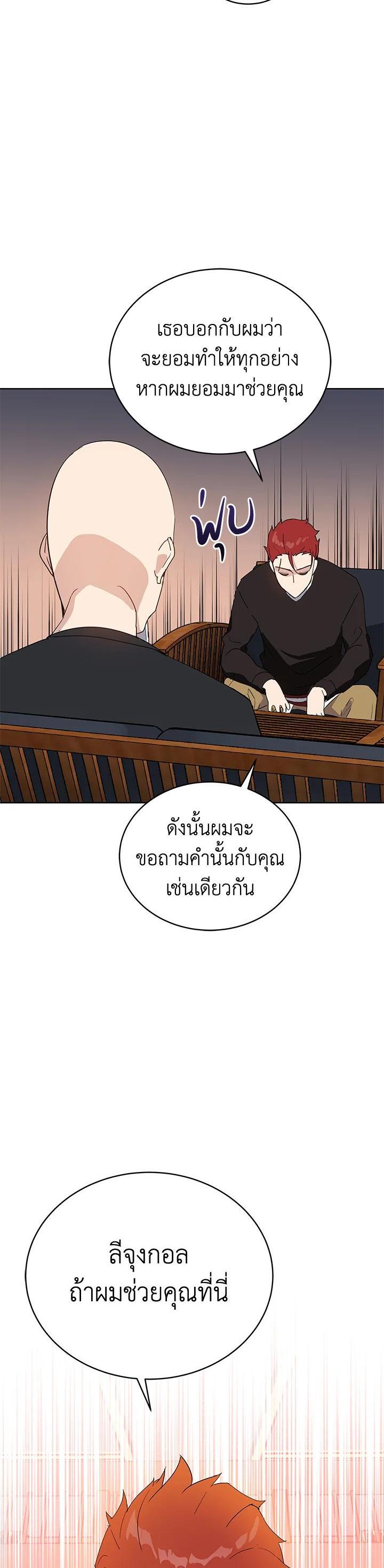 Manga-lc-com อ่านมังงะ อ่านการ์ตูน ออนไลน์ ฟรี The Descent of the Demonic Master ตอนที่ 1 2 3 4 5 6 7 8 9 10 11 12 13 14 ฟรี ไม่มีโฆษณา Manga-lc - อ่าน มังงะ อ่าน การ์ตูน ออนไลน์ อ่านมังงะ ฟรี