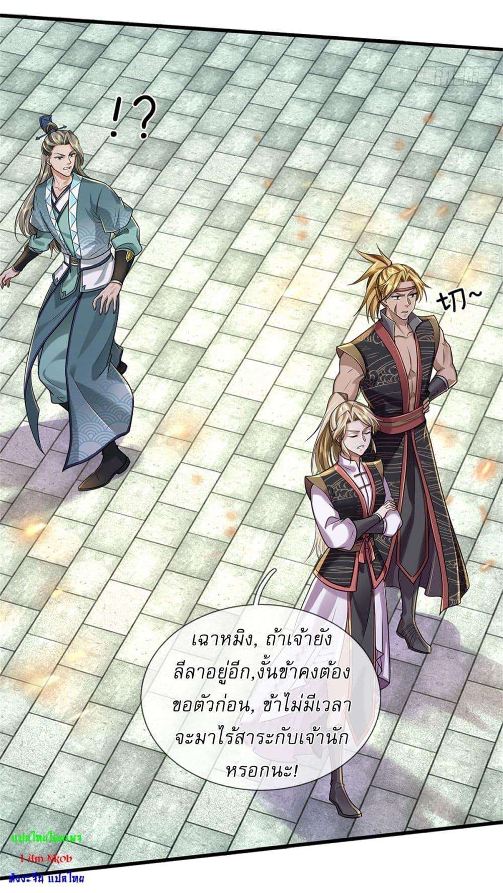 Manga-lc-com อ่านมังงะ อ่านการ์ตูน ออนไลน์ ฟรี I Can Change The Timeline of Everything ตอนที่ 1 2 3 4 5 6 7 8 9 10 11 12 13 14 ฟรี ไม่มีโฆษณา Manga-lc - อ่าน มังงะ อ่าน การ์ตูน ออนไลน์ อ่านมังงะ ฟรี